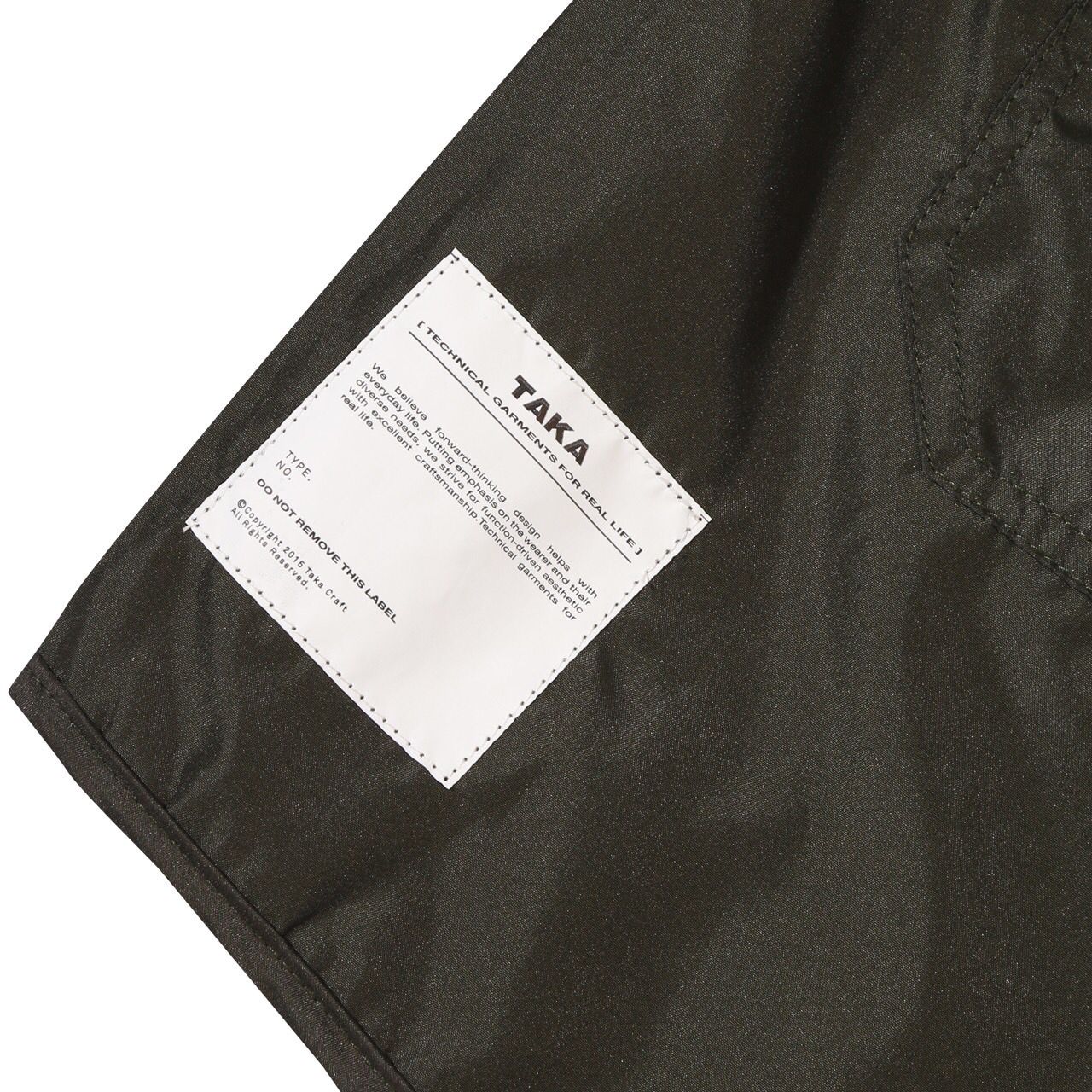 Buggy Nylon Skort Luxe Sequoia